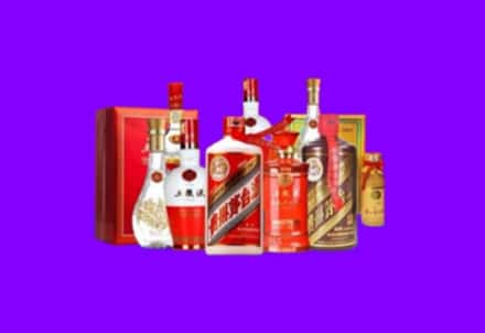 温江区回收名酒