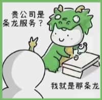 温江区鑫全烟酒回收店