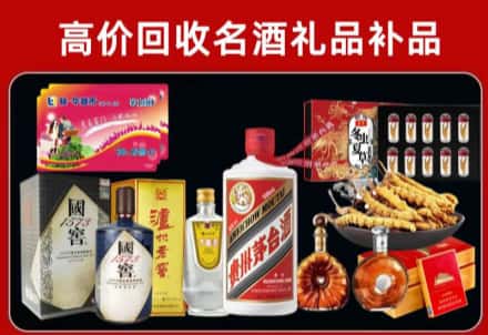 温江区回收80年茅台公司在哪？